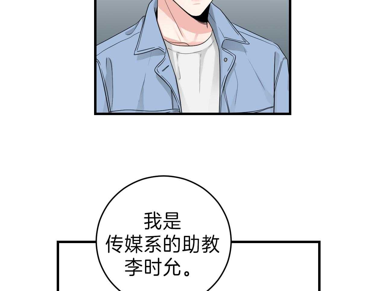 第99话_求你了2