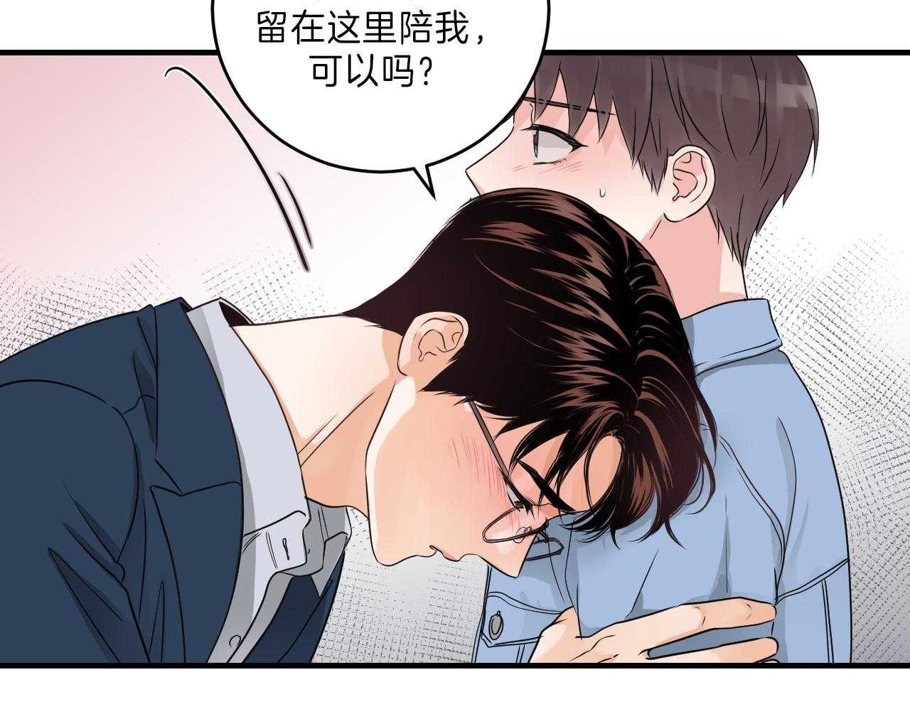 第99话_求你了25