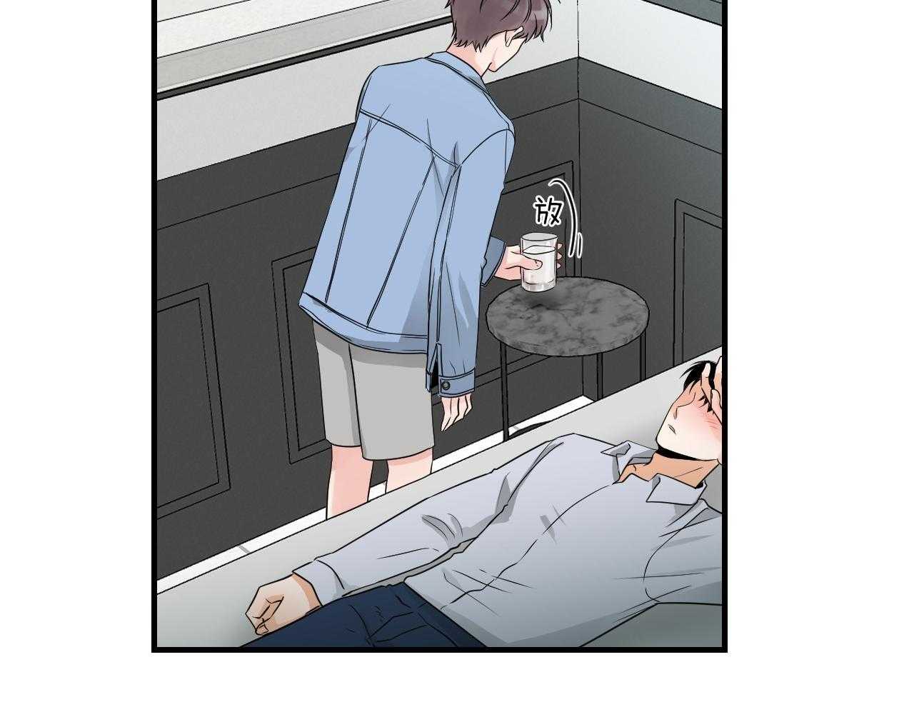 第99话_求你了33