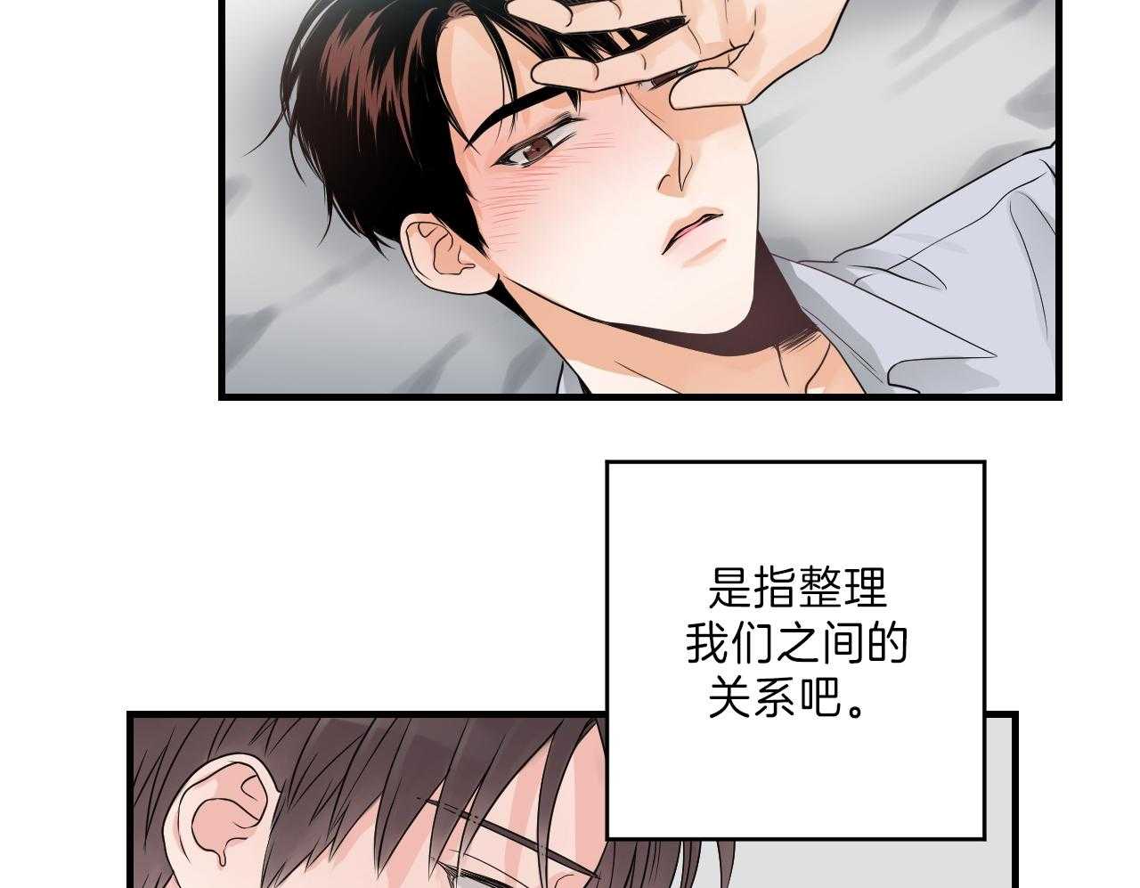 第99话_求你了35