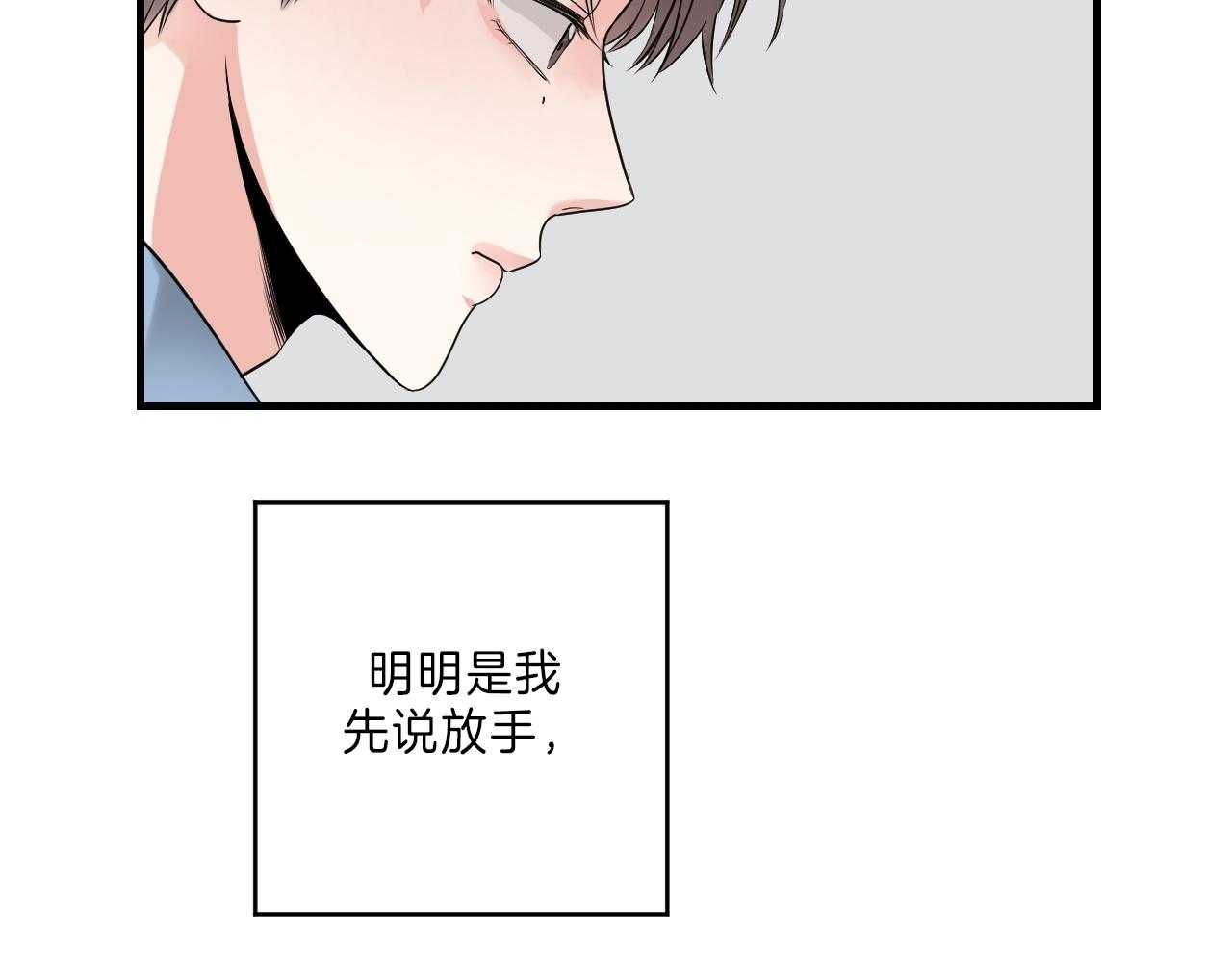 第99话_求你了36