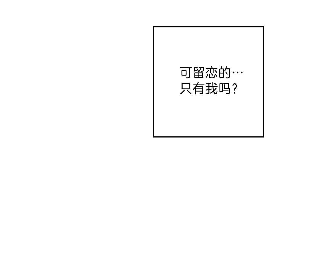 第99话_求你了37