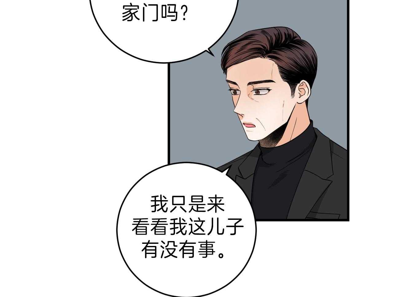 第99话_求你了6