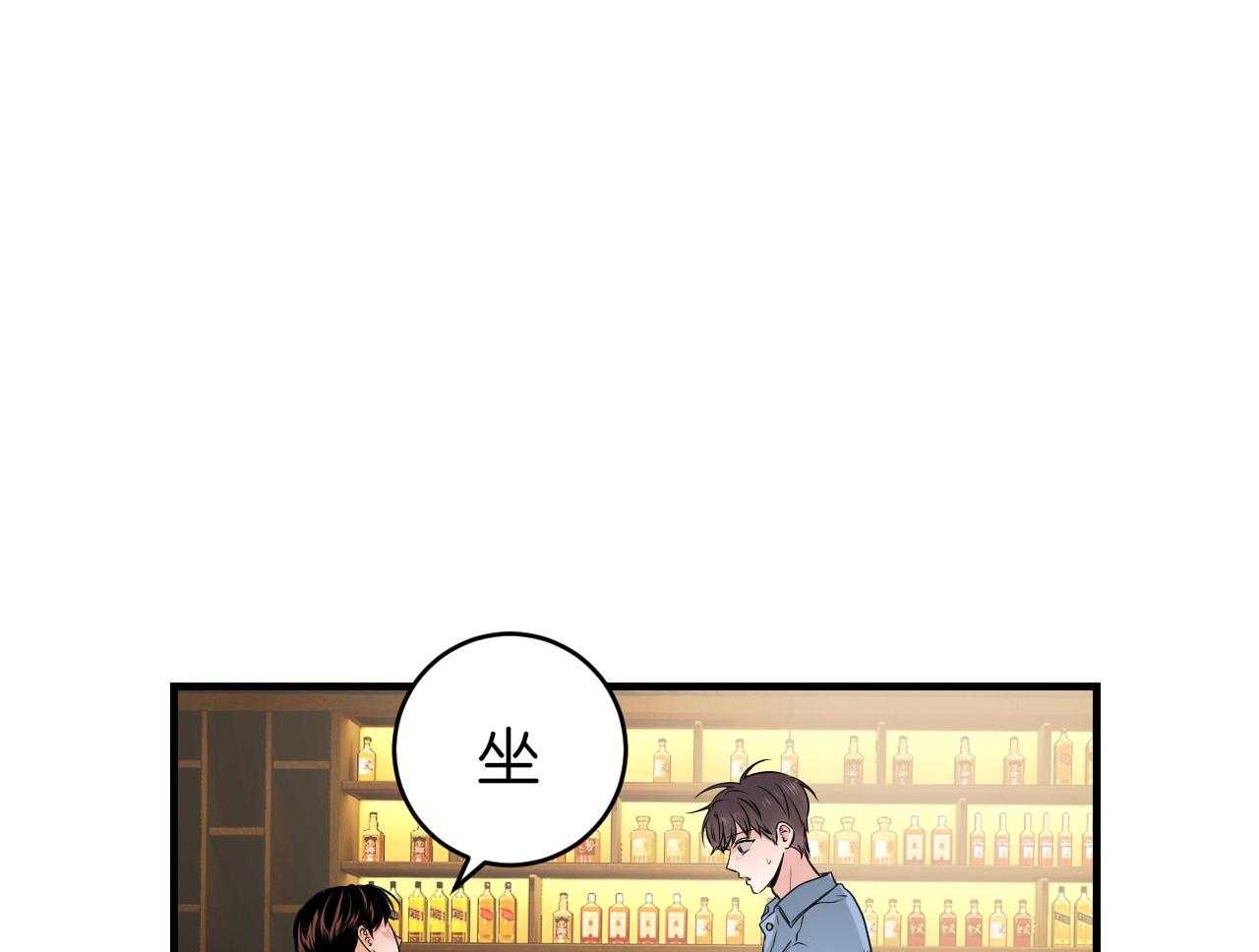 第98话_你们在做什么0