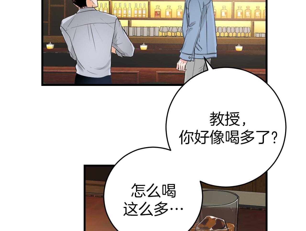 第98话_你们在做什么1