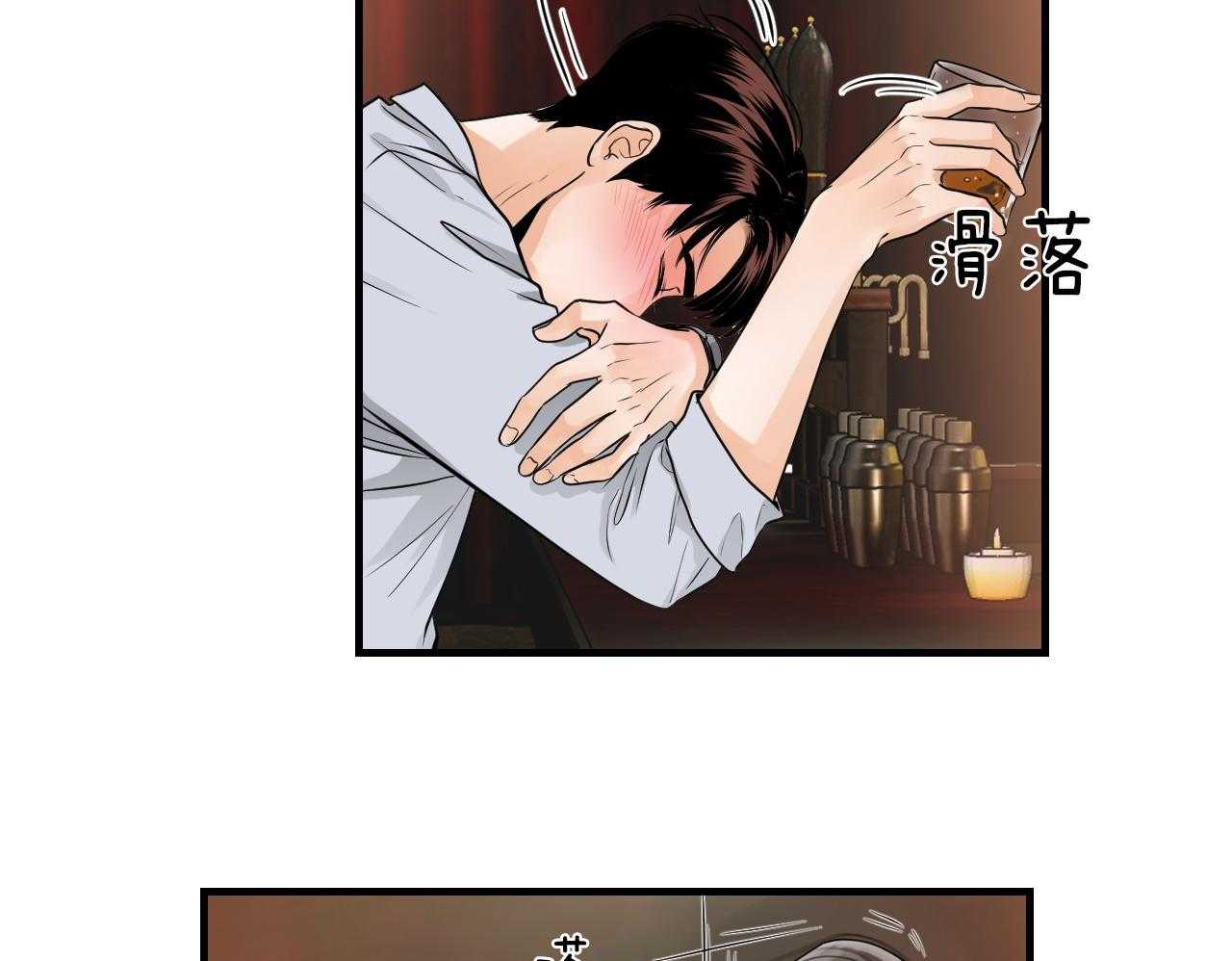 第98话_你们在做什么10