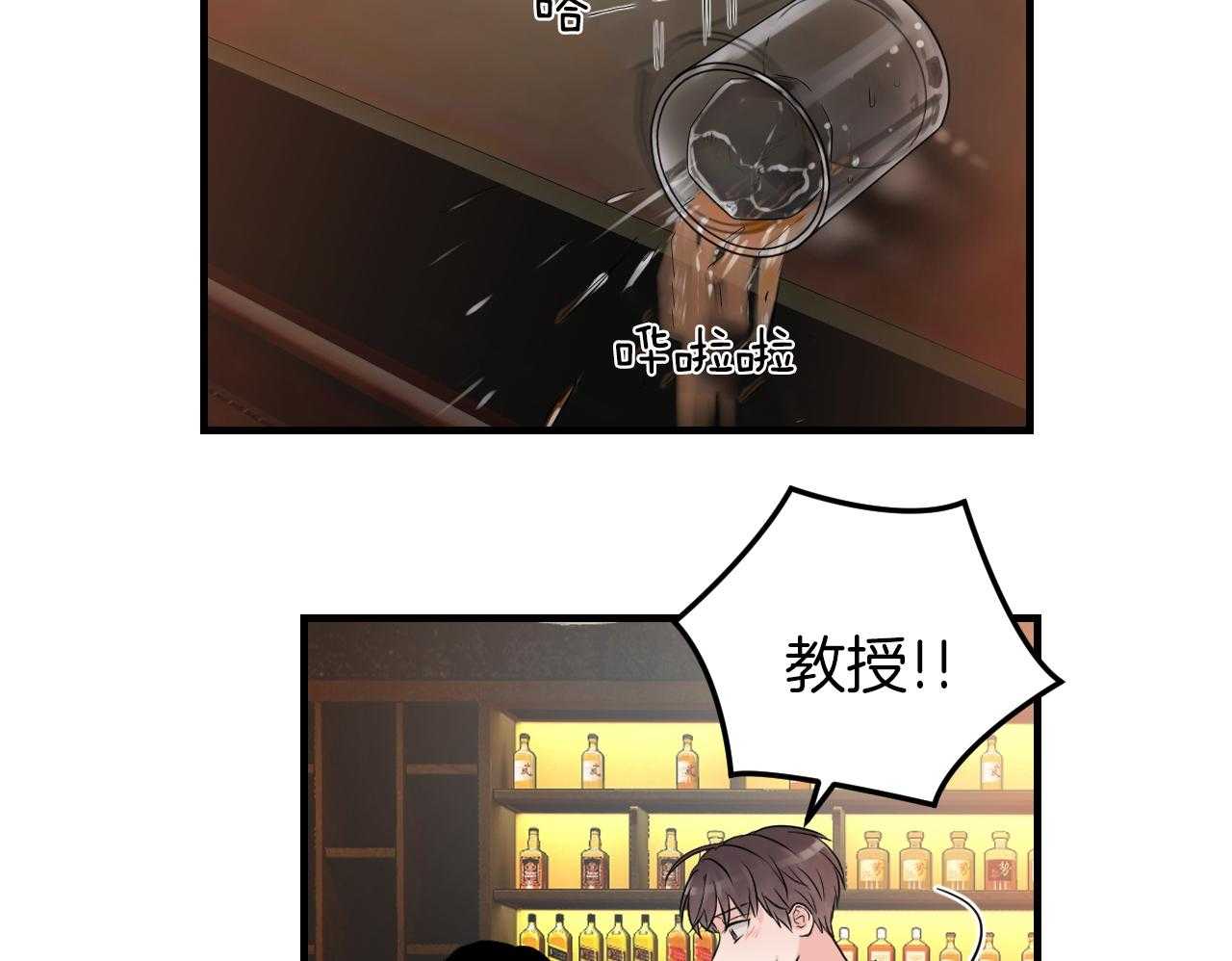 第98话_你们在做什么11