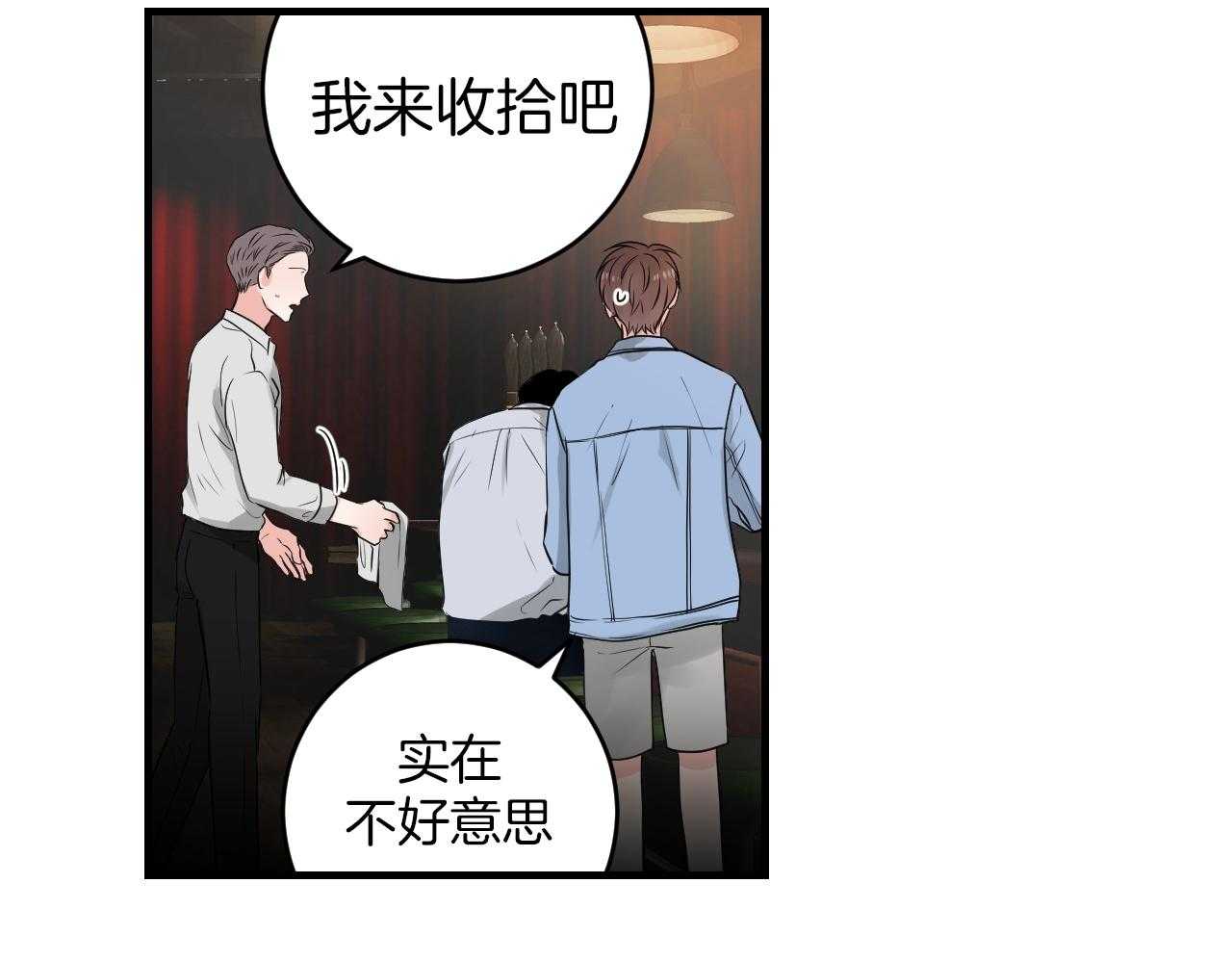 第98话_你们在做什么13
