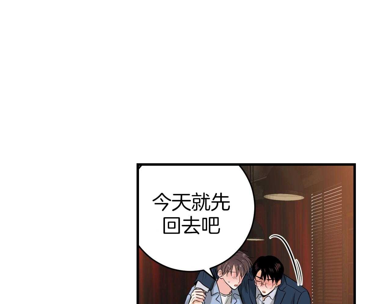 第98话_你们在做什么14