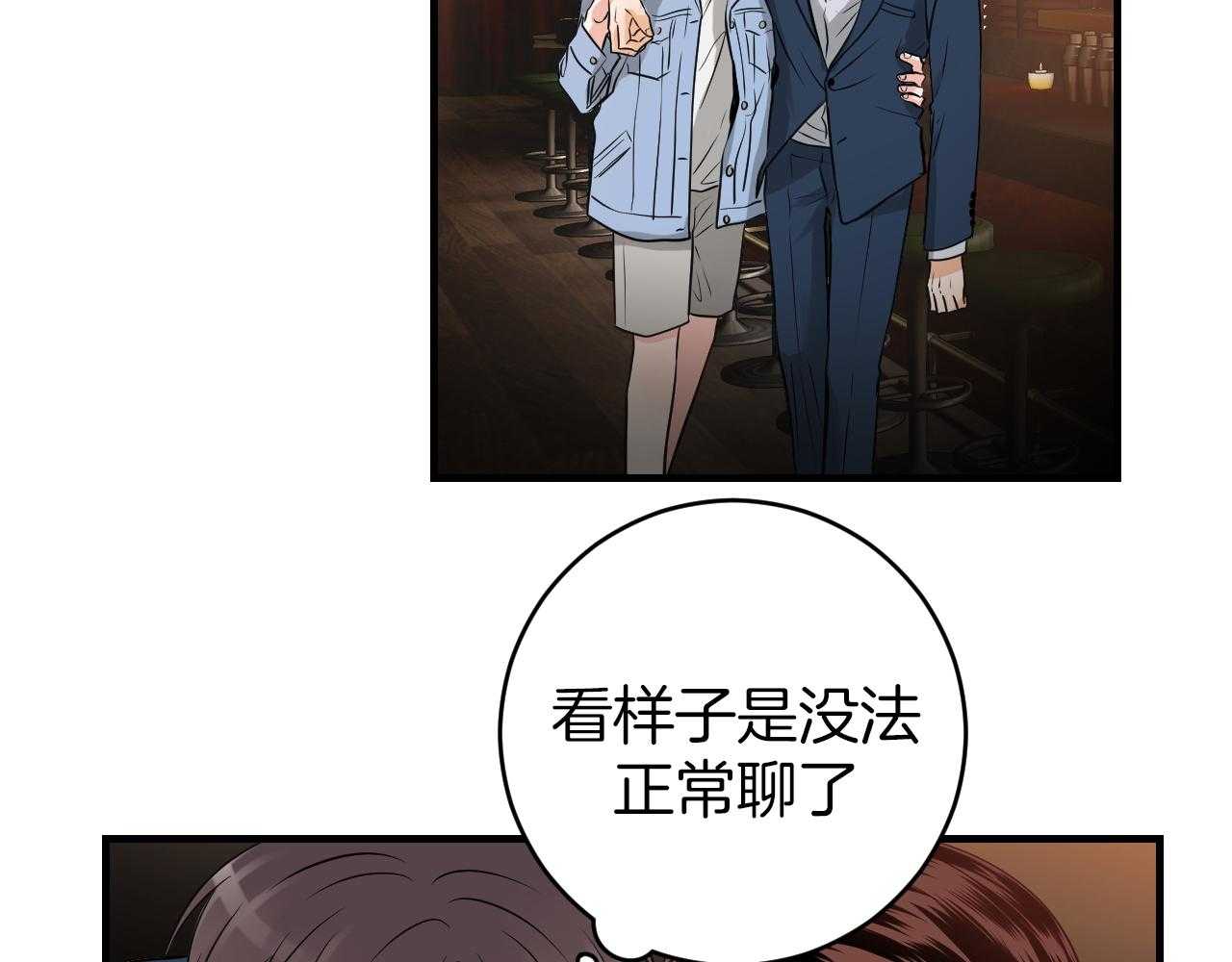 第98话_你们在做什么15