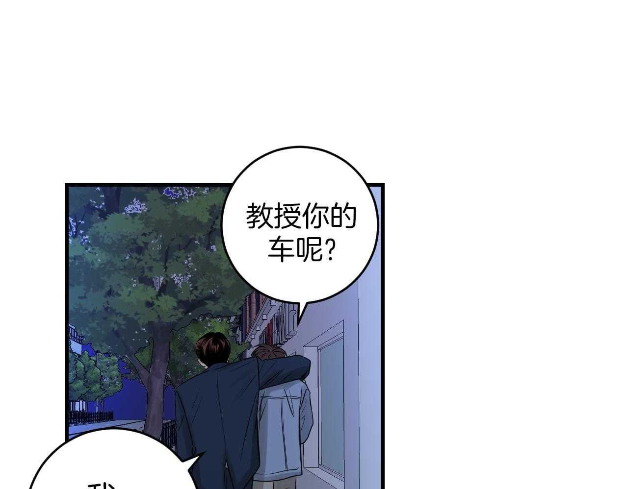 第98话_你们在做什么17