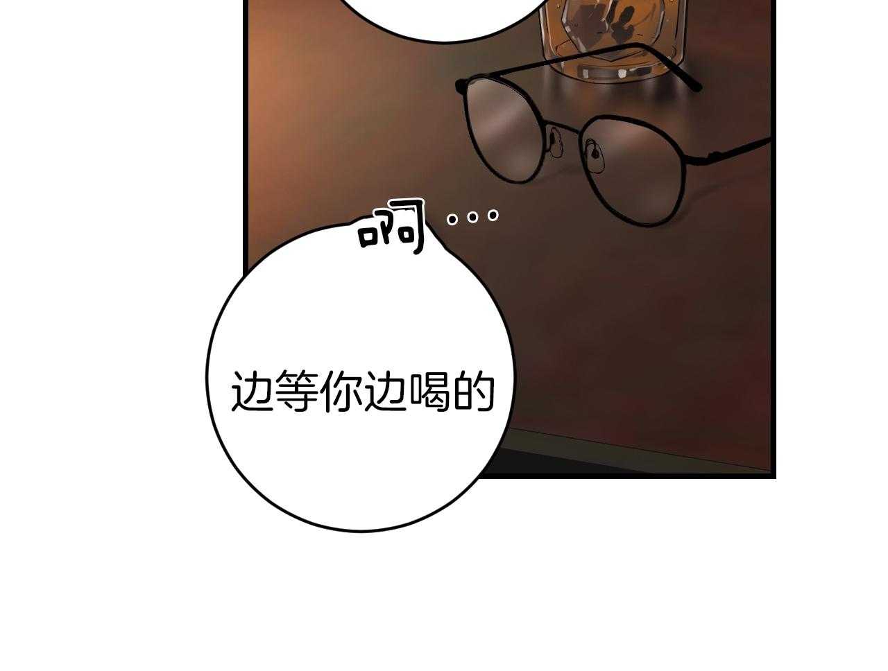 第98话_你们在做什么2
