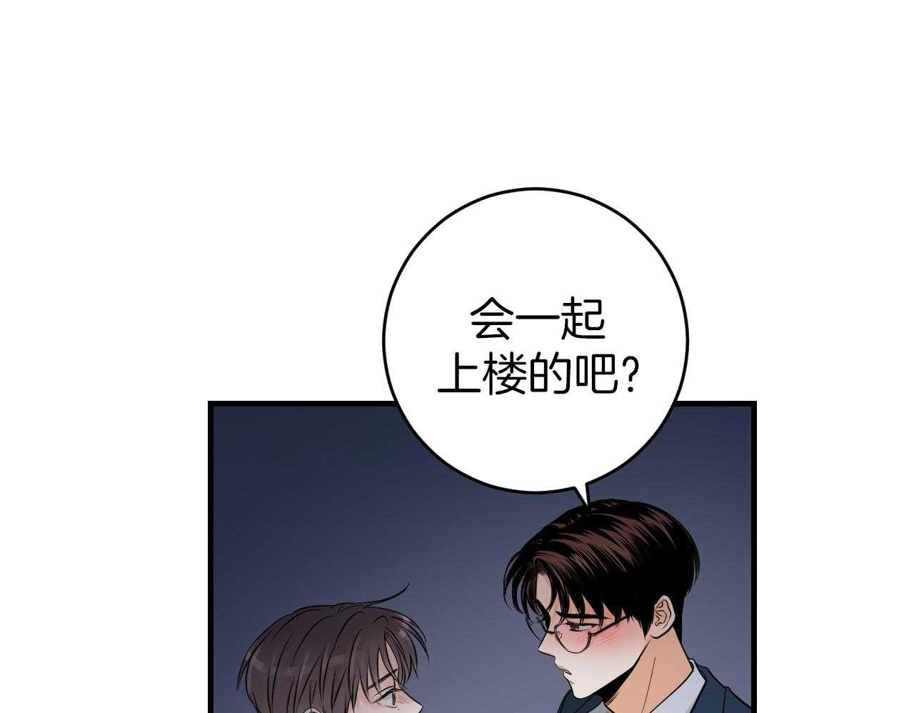 第98话_你们在做什么24