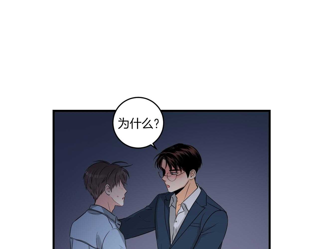 第98话_你们在做什么26