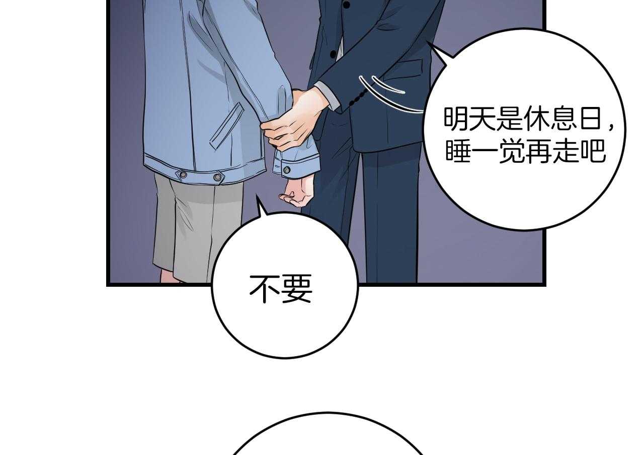 第98话_你们在做什么27