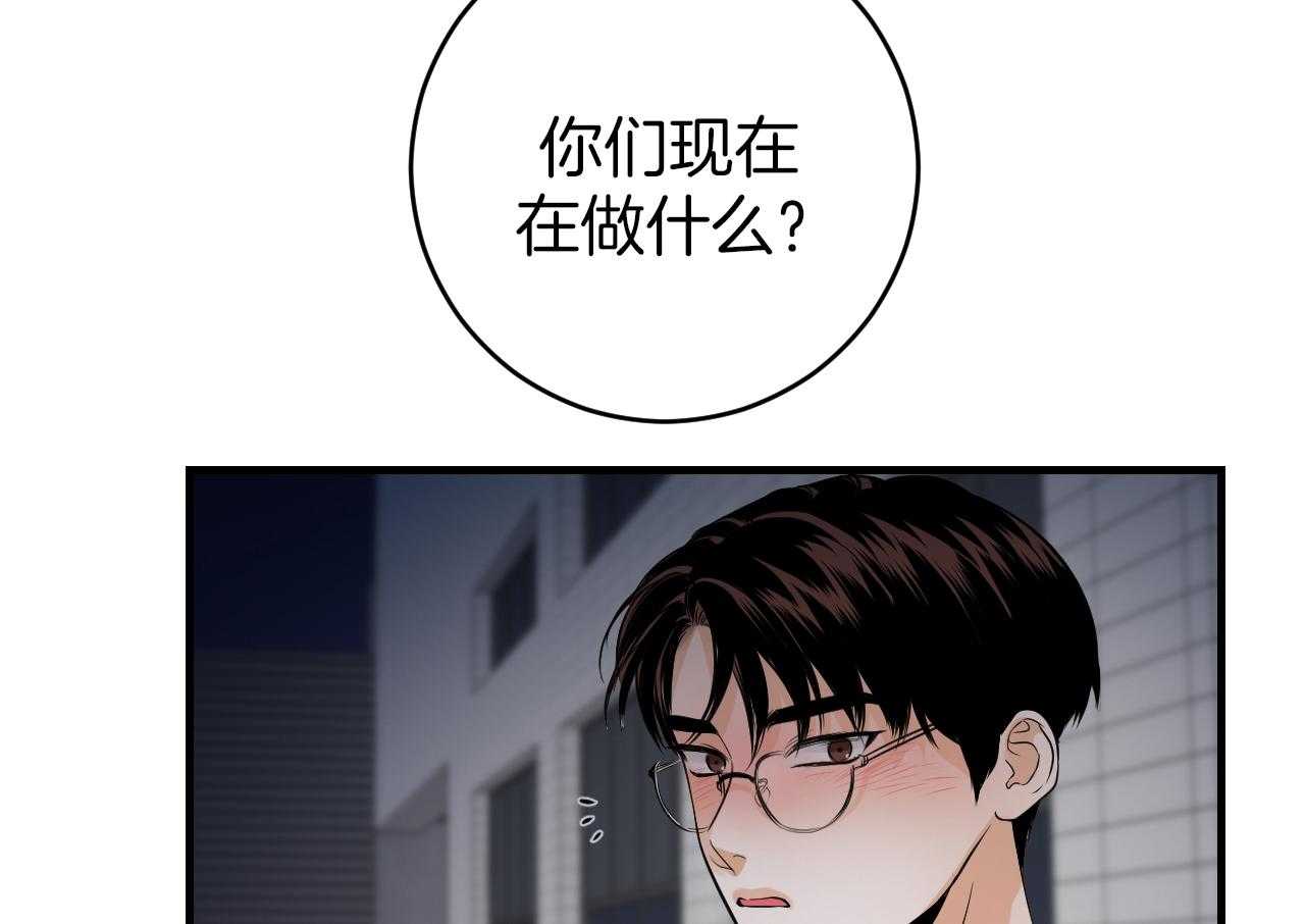 第98话_你们在做什么28