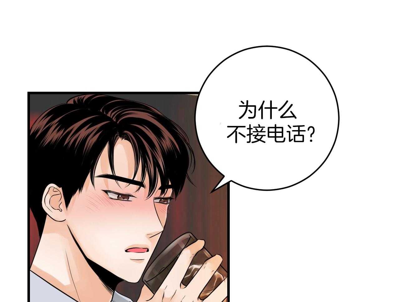 第98话_你们在做什么3
