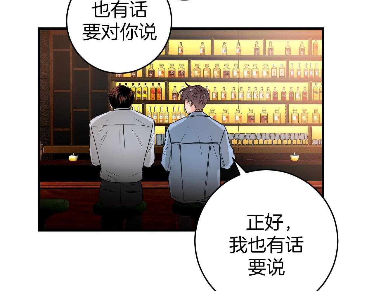 第98话_你们在做什么7