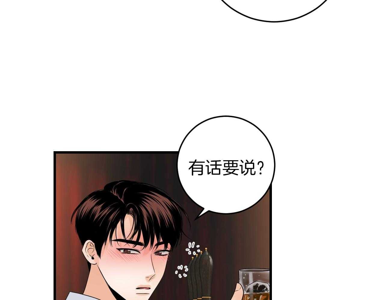 第98话_你们在做什么8