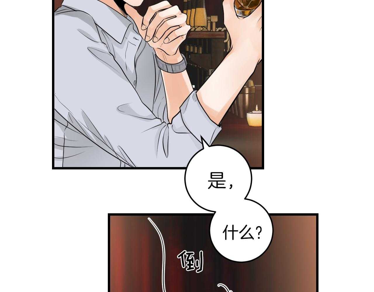 第98话_你们在做什么9