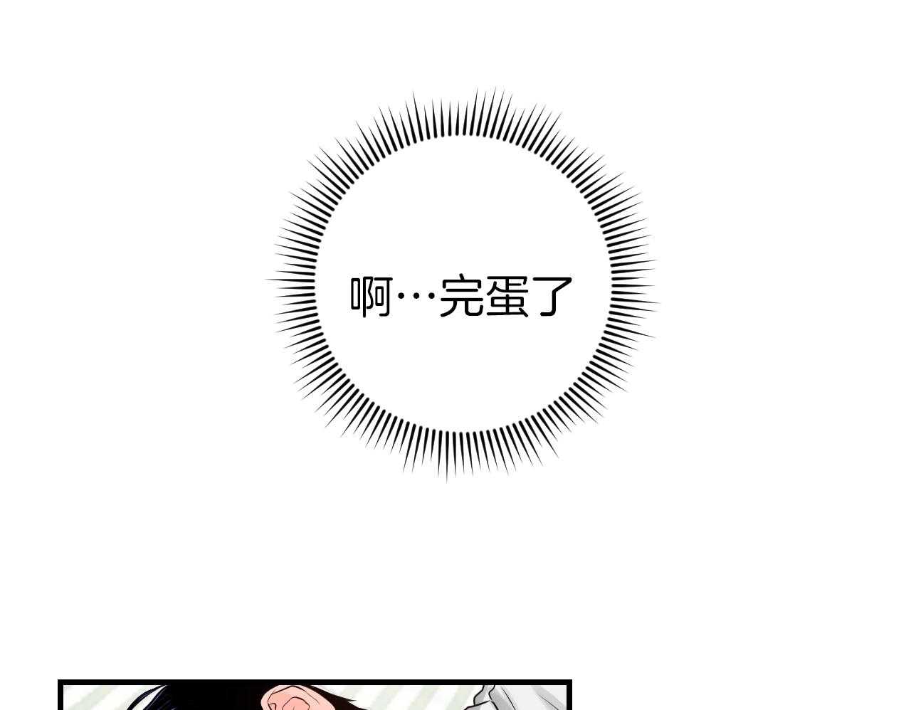 第97话_需要了结的关系15