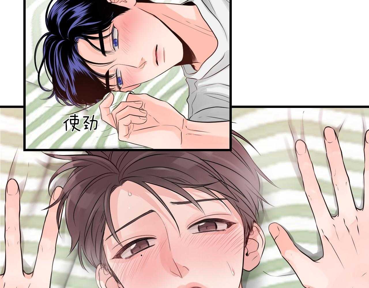 第97话_需要了结的关系16
