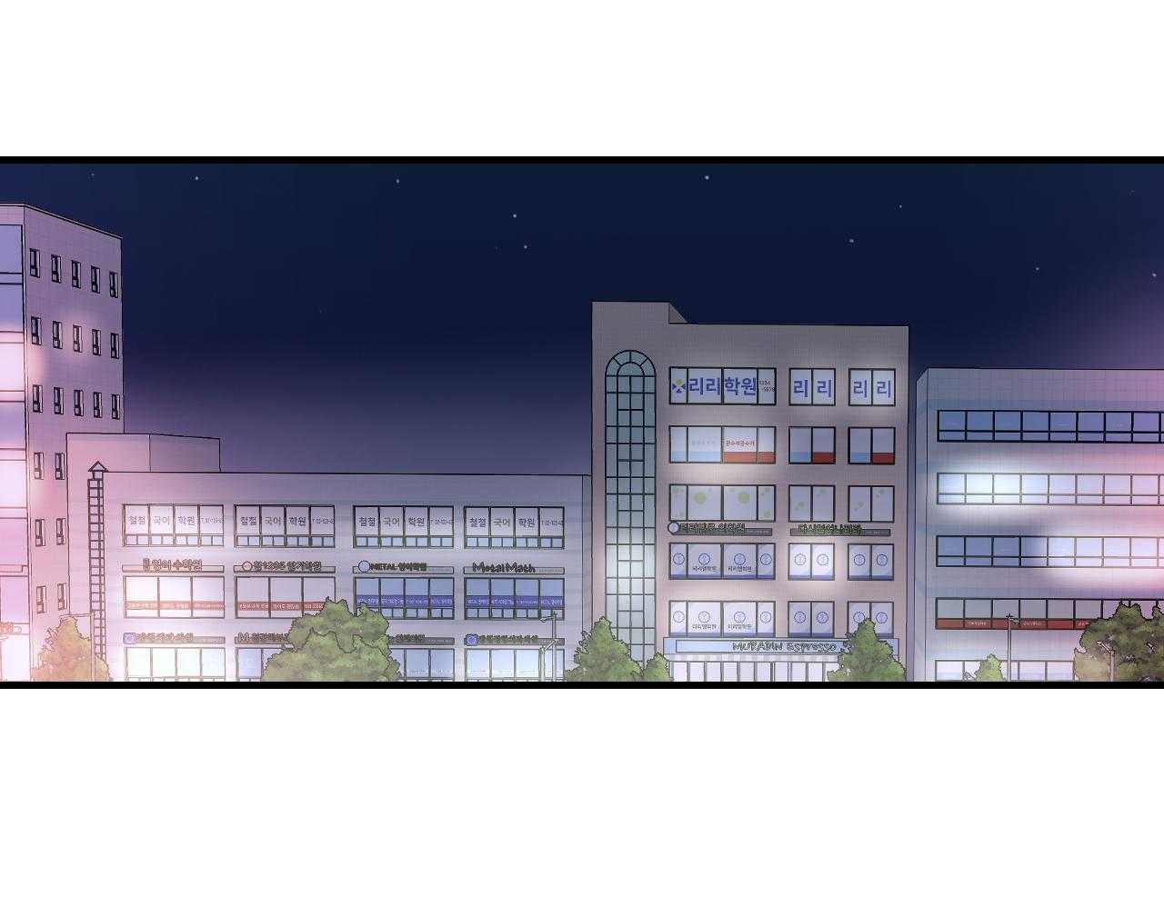 第97话_需要了结的关系20