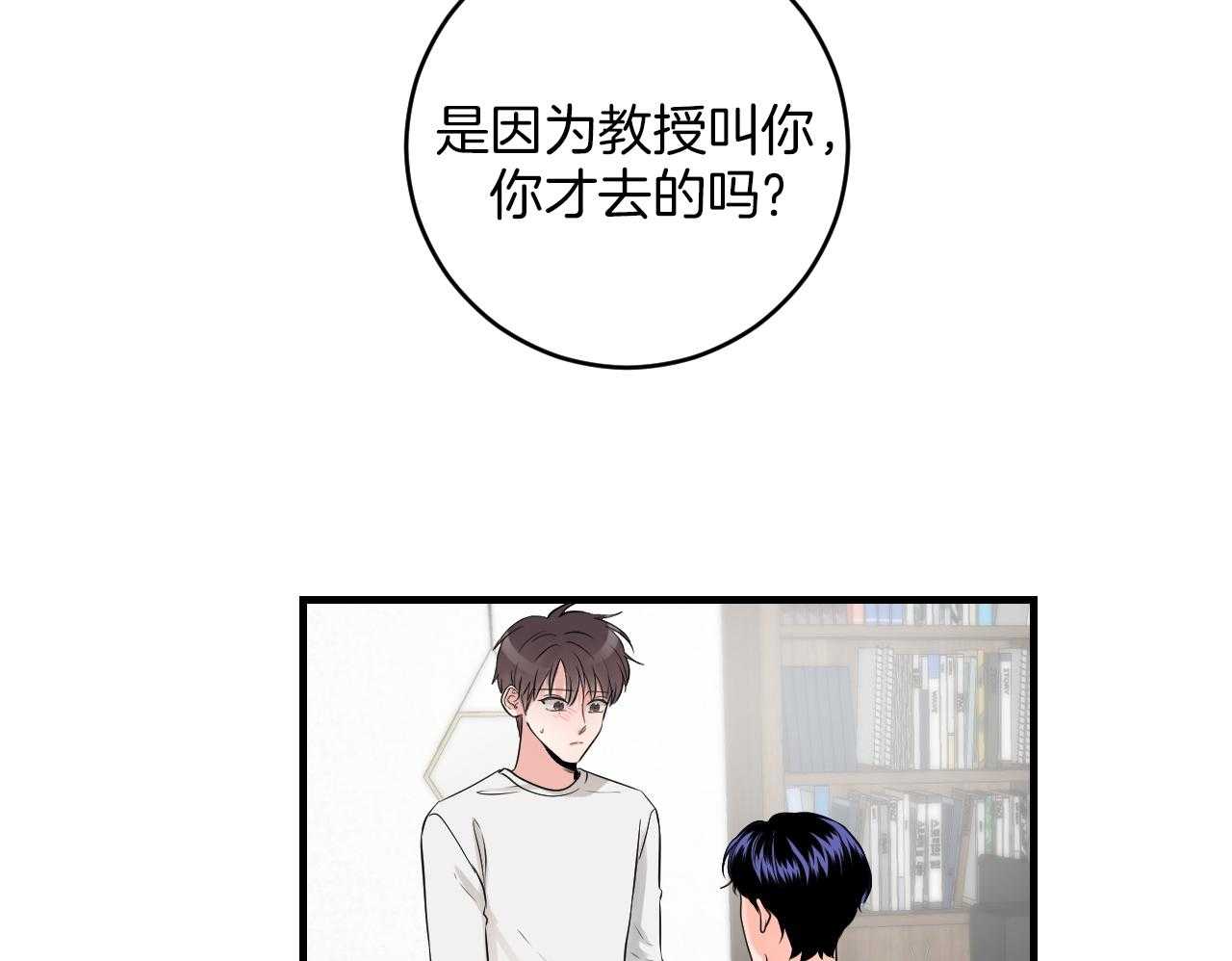 第97话_需要了结的关系23