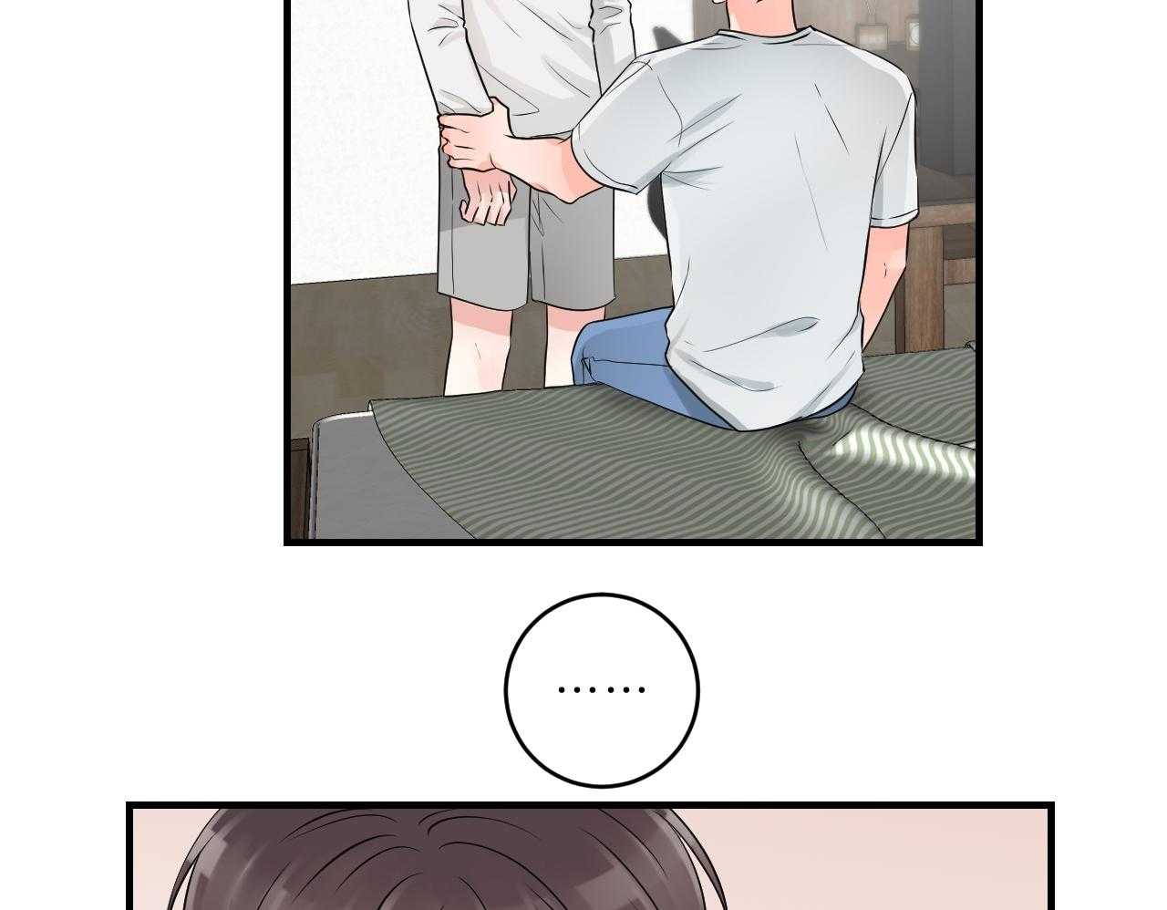第97话_需要了结的关系24