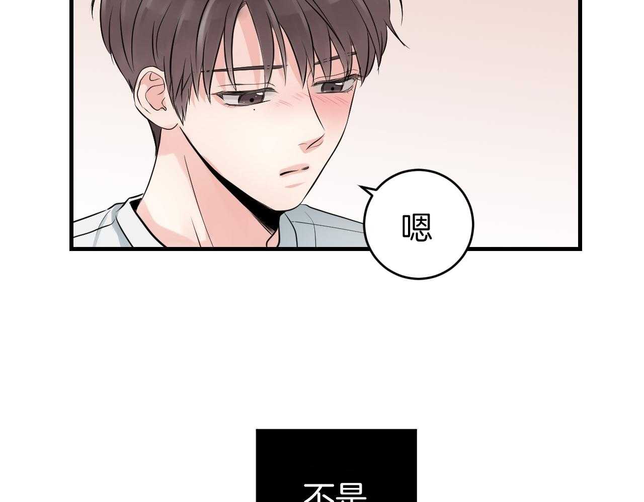 第97话_需要了结的关系25