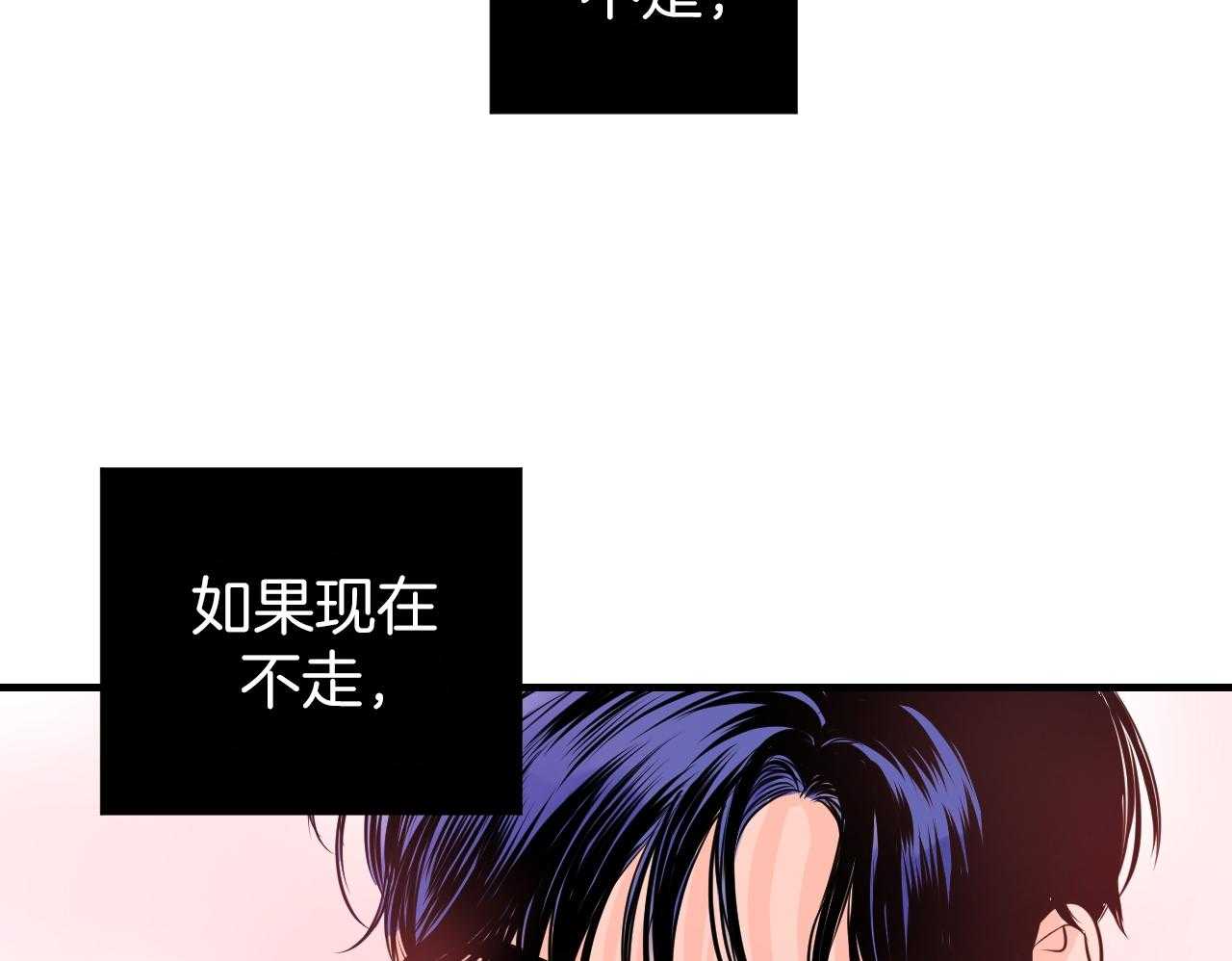 第97话_需要了结的关系26