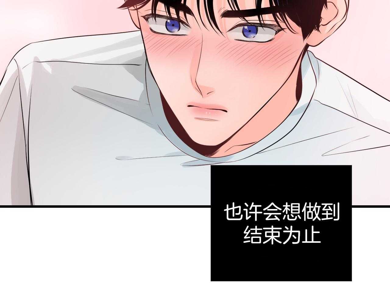 第97话_需要了结的关系27