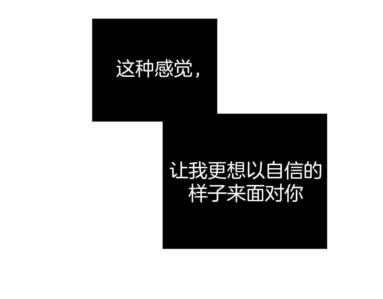 第97话_需要了结的关系28