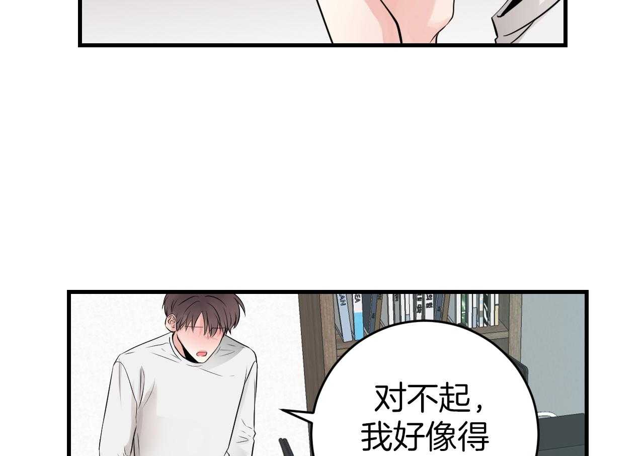 第97话_需要了结的关系3