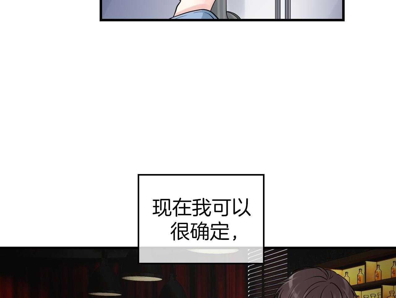 第97话_需要了结的关系32