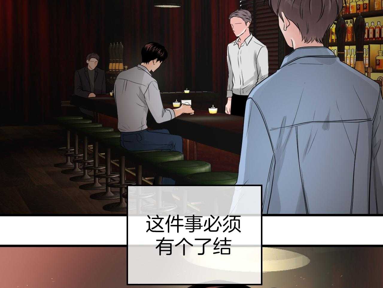 第97话_需要了结的关系33