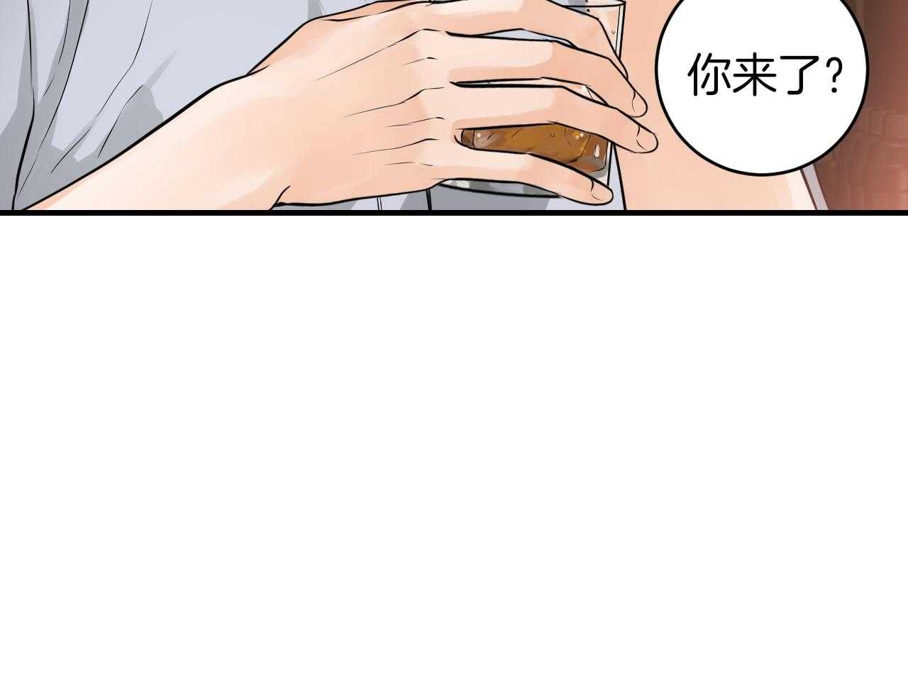 第97话_需要了结的关系35