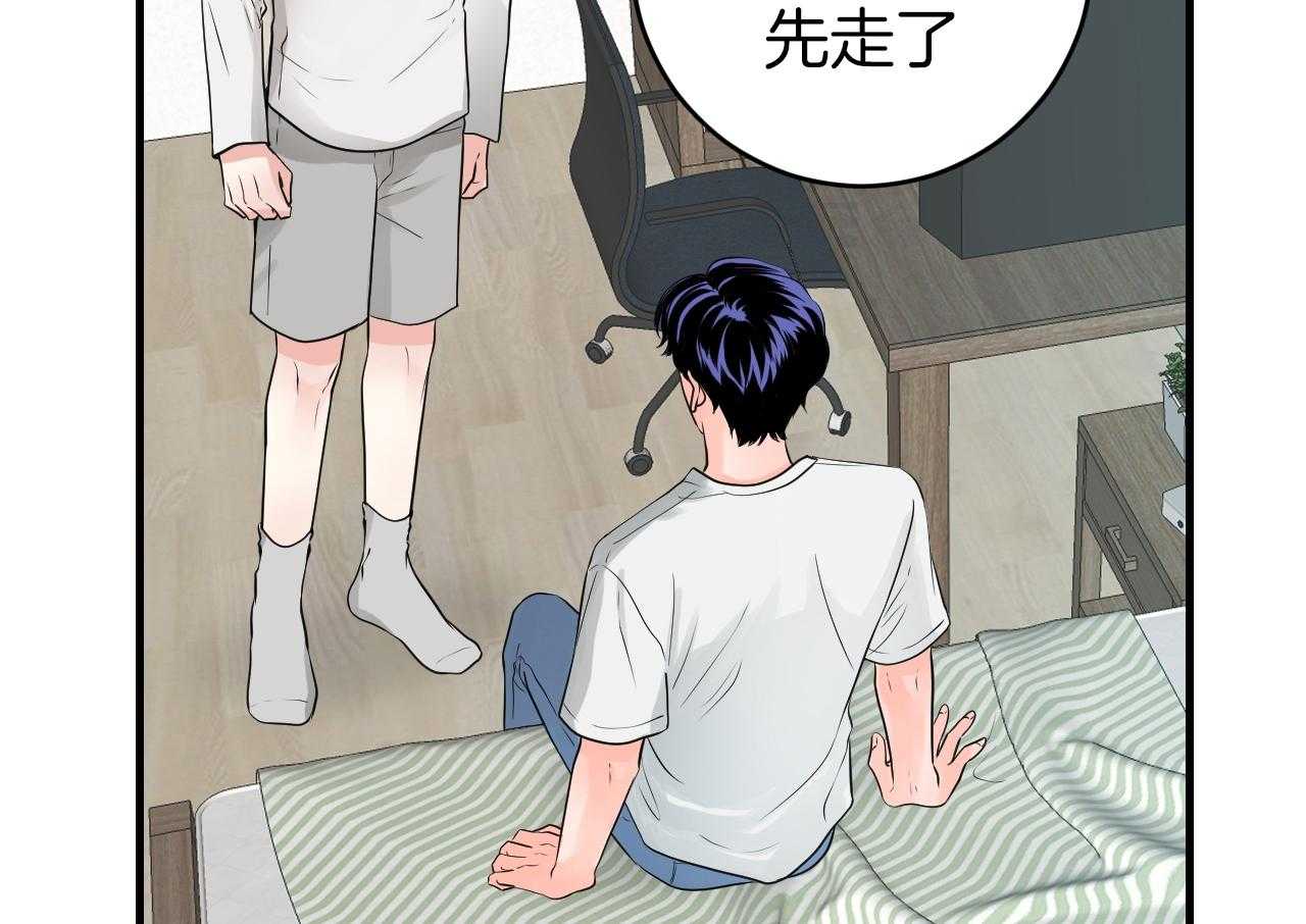 第97话_需要了结的关系4