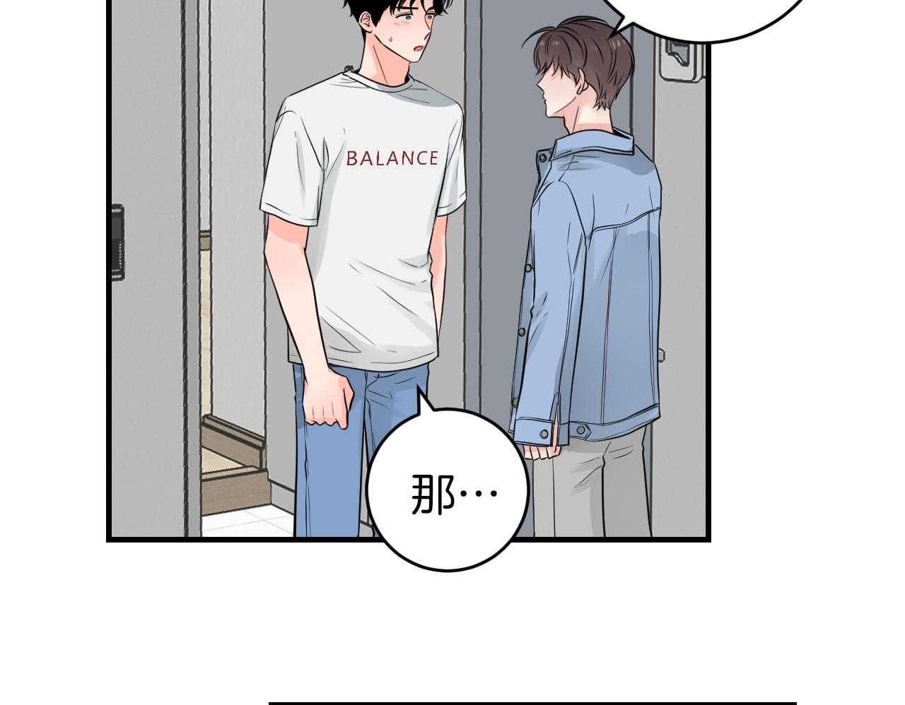 第97话_需要了结的关系7