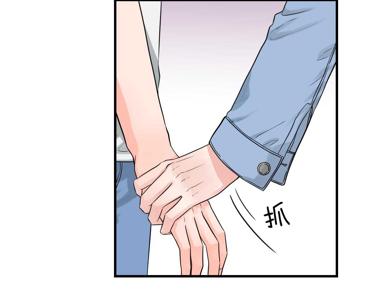第97话_需要了结的关系8