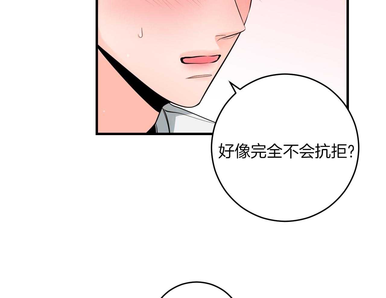 第96话_未接电话13