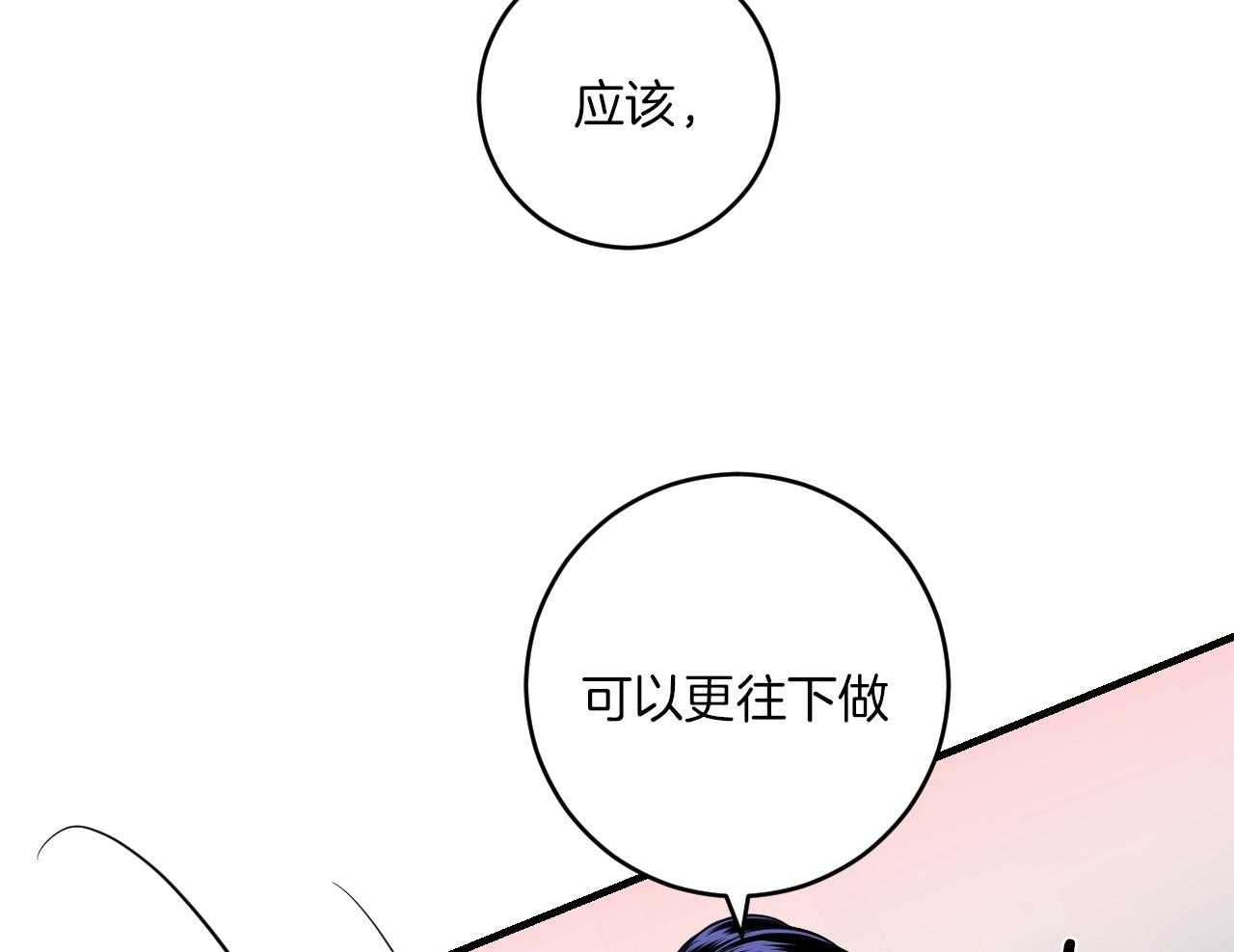 第96话_未接电话14