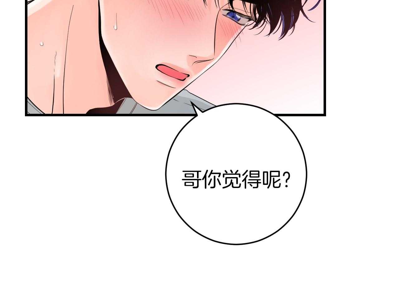 第96话_未接电话17