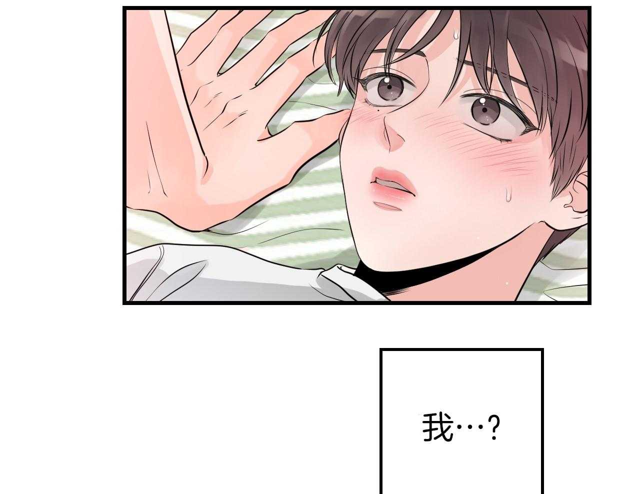 第96话_未接电话18
