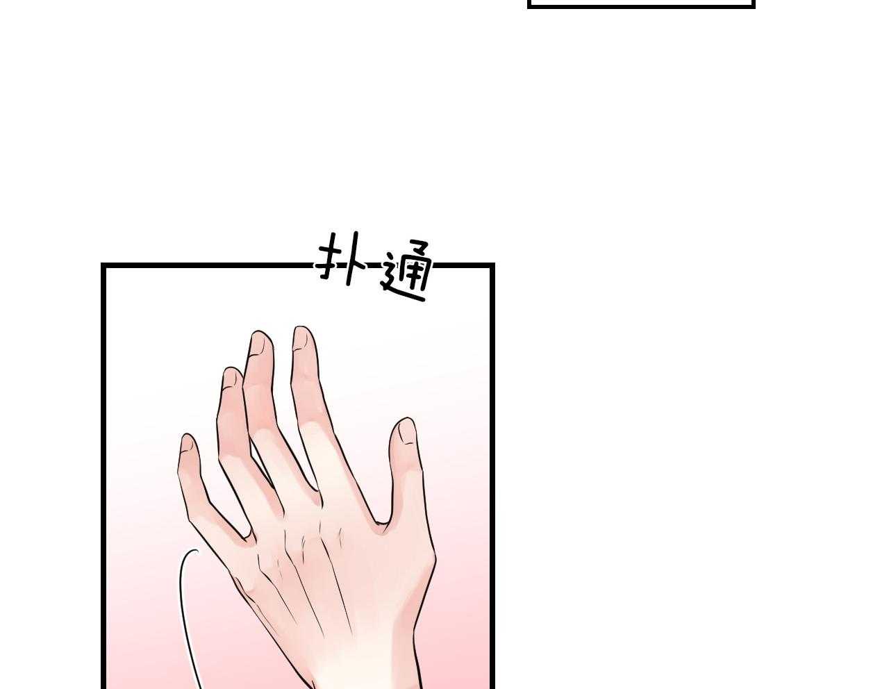 第96话_未接电话19