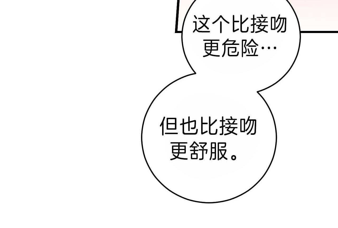 第96话_未接电话2