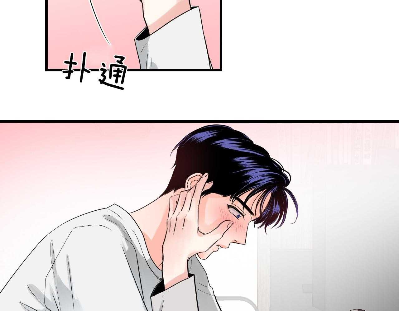 第96话_未接电话20