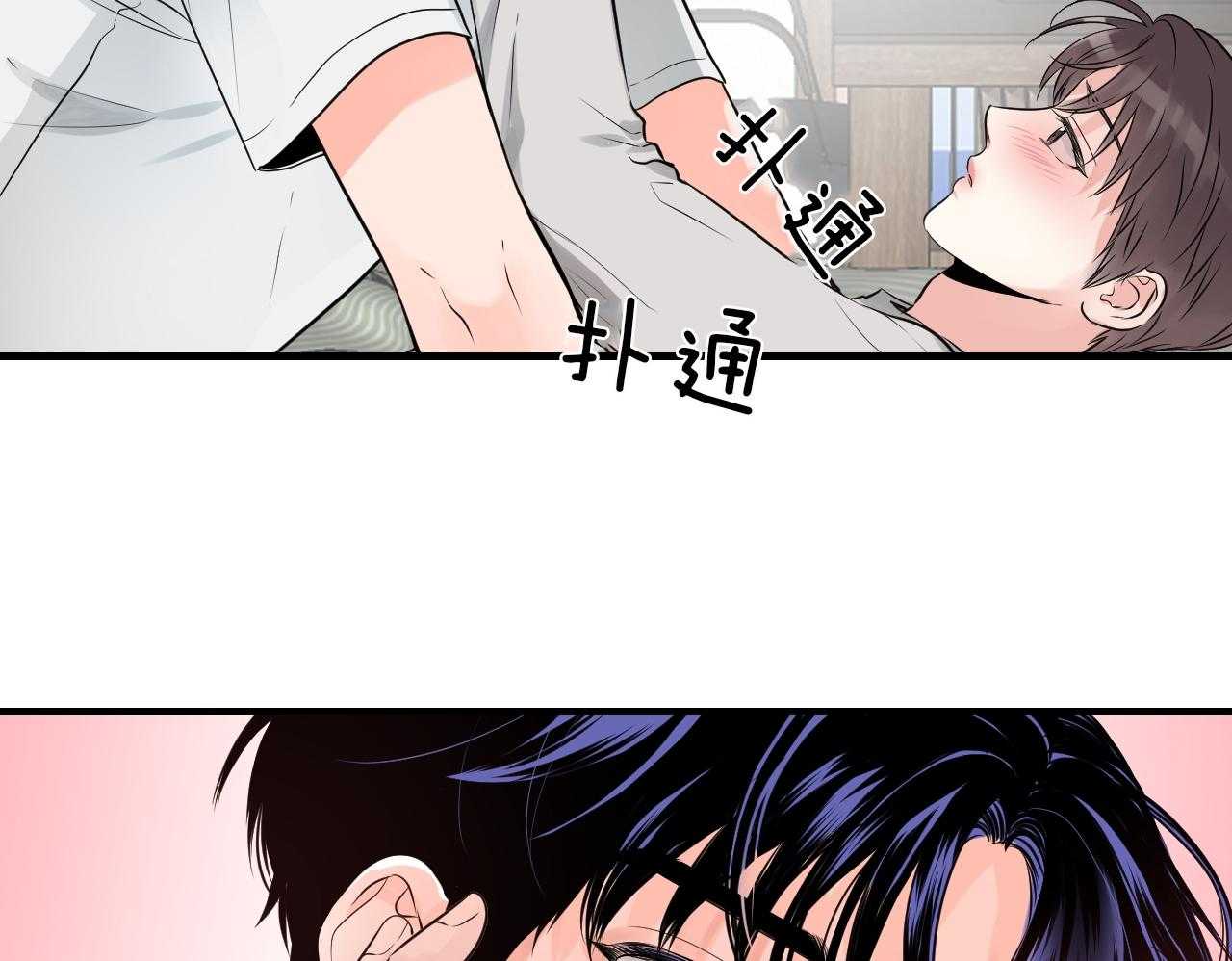 第96话_未接电话21