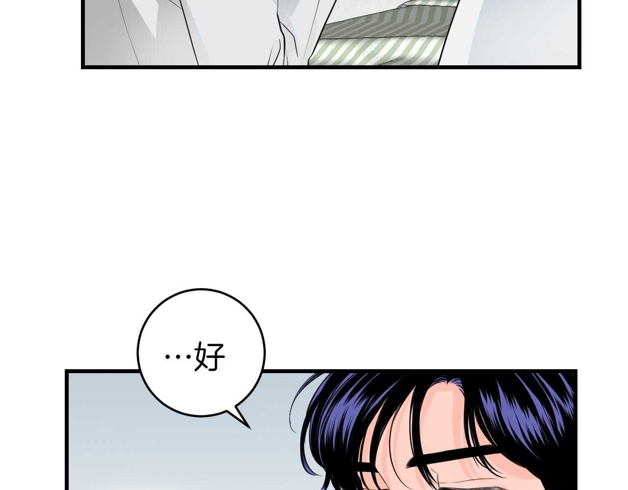 第96话_未接电话28