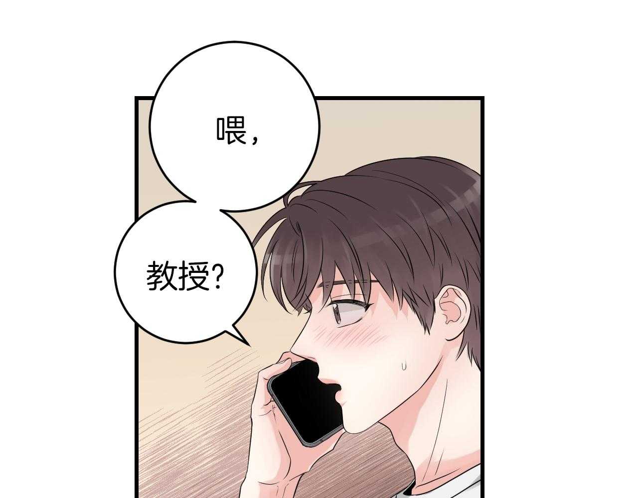 第96话_未接电话30